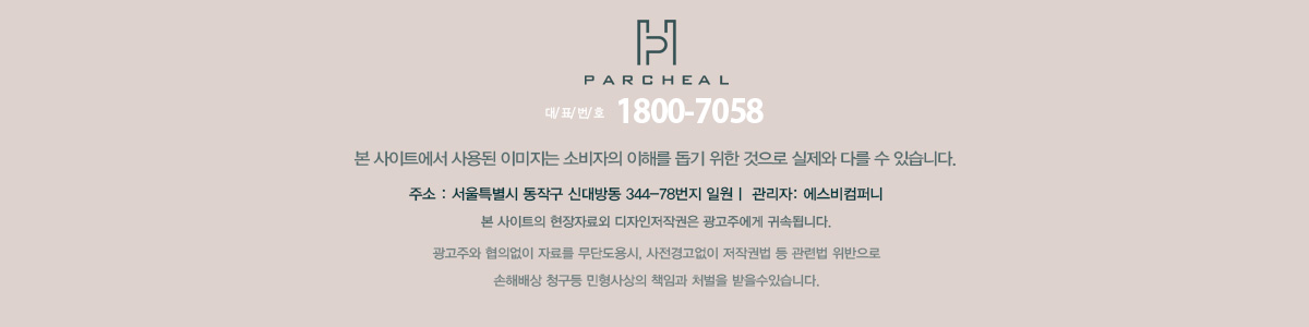 보라매 파르크힐